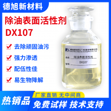 Լ DX107 ȥ͸Ժ ̾۾ϴҺͲ