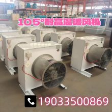 工业暖风机大功率养殖蒸汽大棚车间用电热取暖器大面积商用暖