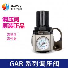 亚德客型空气减压阀AR2000调压阀气动气体压力调节阀BR2000/3000