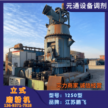 ����С����ĥ ����HRM1250��ʽĥ�ۻ� ˮ��������ʽĥ
