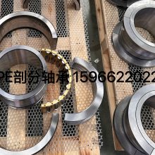 剖分轴承：滚筒与⿎⻛机设备⾼效运转的“关键保障”