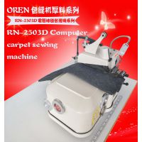 麣 ϵ̺߻ RN-2503D Ȳزϰ߻ ߰Ե̺