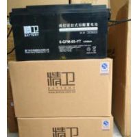 精卫蓄电池6-GFM-250/12V250AH/报价