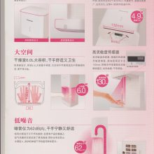 Ӧ¸ֻFJ-T09A3C