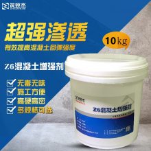 混凝土增强剂的主要用途和用量