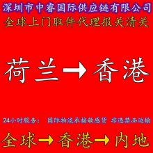 A4纸国际进口货代_电子产品美国空运到中国_爱沙尼亚到中国国际进口货代报价