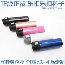 人ֿֿLOCKLOCK±ƿˮˮڱӡˢ