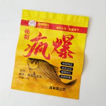 鲫鱼饵包装袋 三边封镀铝袋 拉链自封袋 海钓饲料塑料袋