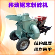 锯末粉碎机机 木块树皮粉碎机 木头破碎竹片破碎机
