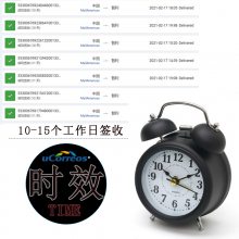 骆驼兄弟国际物流专业承运中国至智利邮政专线小包可走电子带电产品时效14-21天限重2KG双清到门