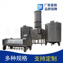 大型酒厂酿酒设备风冷冷却器不锈钢分体烤酒设备节能环保冷却器