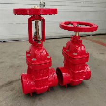 FZ85T沟槽铜杆铜芯闸阀 消防用人防硬密封闸阀厂家 鑫通达65-200现货