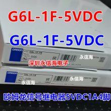 G6-1F G6L-1F-5VDC 12VDCֱͨѶ41AƬ̵ ̳