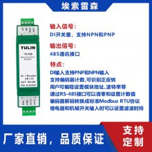 1路编码器脉冲计数器或2路DI高速计数器，Modbus RTU模块 YL150