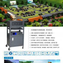 ӰԺ豸¶Ӱӳ豸BSM800