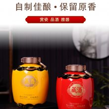 酱香型白酒坛子 2.5L大坛装封坛老酒纯粮食5斤窖藏原浆私藏定制