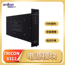 DIӰ 9563-810 TRICON
