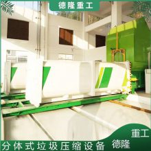 ʽѹ豸 תվ豸 վʩ