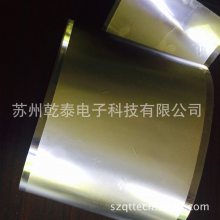 0.1mm高导热人工石墨片 导热人工石墨膜