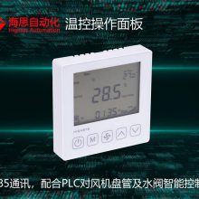 iTC100P485ͨѶ¿ز Զ¶ȿ