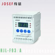 JOSEFԼɪ ̵HJL-F93-A ϵͳ 찲װ