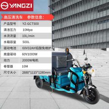 GCT500ָѹϴ·ϴ԰̻ˮ