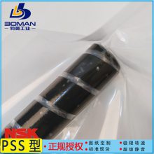 NSK˿ W2812SS-3P-C5Z6 SS C5 Ѹ