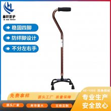 老人行走助行器 可伸缩拐杖 带轮防滑带胶垫防滑手杖 铝合金材质