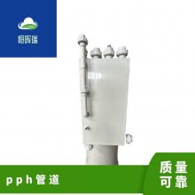 电缆管 材质多 型号pvdf 工程 按需定制 排水 PPH加热箱