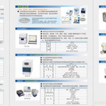ձ ӲճȃxRHS1A/~y(c)?j)xCCN6001/יC(j)CBS2200A