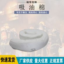 宝神加厚特白吸油棉海事吸油毡工业毛毡水面海事船舶围油栏