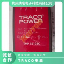 TXL 025-24S պϵԴ TRACO POWER ȫԭװ*** TXM 015-112