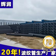 hdpe˫ڲˮˮܵھ۽ṹȶֶ֧