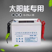 太阳能胶体蓄电池12V200AH 带引线 6-CNJ-200地埋箱可维修款