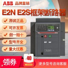 ABBʽ·F1S1250 R250 AR1/LI FHR NSTǷѹYU 220/240V E