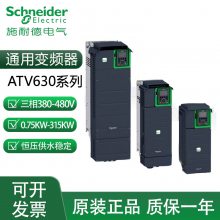 ***ʩ͵µ ATV630C25N4 150kw 380-480vͨñƵ