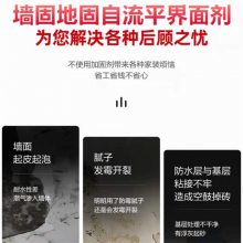 益阳 地面破损找平 室内地下室超薄施工 品牌安建宏业