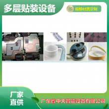 ƶװ豸 ȫԶͷװ ߾豸װ