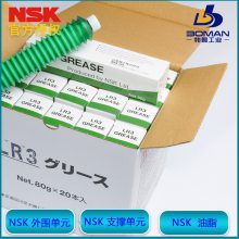 ձ֬ NSK GRS NSL ٻζ װ֬ɫ80g