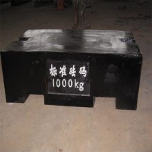 砝码1吨/1000kg（M2等级1000kg） 型号:M2等级1000kg 库号：M357850