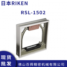 ձRIKENˮƽ RSL-1502 RSL-1505 ʽˮƽ ԭװƷ
