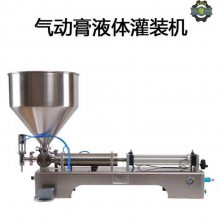 鑫儒弈 牙膏单头膏液灌装机 WF-DG型 水果酱腻子膏定量分装机