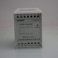 JOSEFԼɪ м̵ DZ-639/220 DC220V ʽװ ȶ