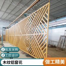 无锡艺术铝窗花装潢 方通焊接铝窗花厂家供应