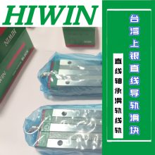 HIWINֱߵ쿹ŤͻCGW25CA2R250ZAԤѹߴ