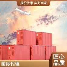 百运国际国际物流 迪拜双清全程保险 安全高效 货运保障