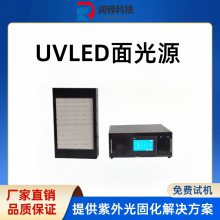 оƬ̻豸uvledԴ250*350LED̻