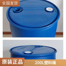 HDPEȫ Һϴ洢  200L˫տͰ