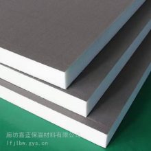 黑河聚氨酯保温板 聚氨酯保温隔热板 供应