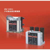 ZN63-124000Aն·